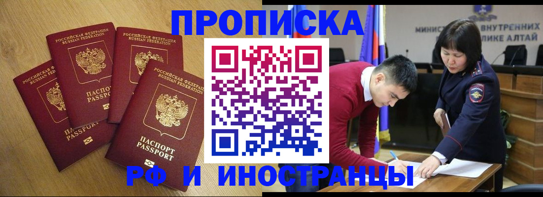 где прописаться в Ефремове